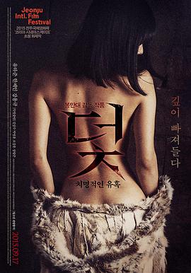 韩国福利电影 杀人回忆